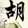 Mango创始人儿子涉嫌杀父被捕